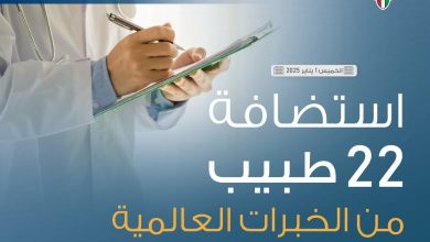 G9kjndyWEAA4flV - جريدة الوفاق الالكترونية