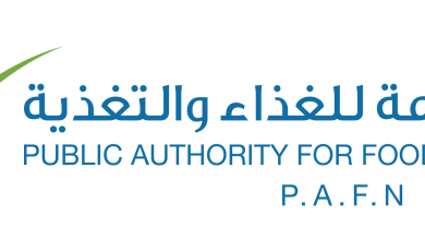 pafnLogo - جريدة الوفاق الالكترونية