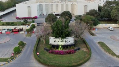 وزارة الصحة سلطنة عُمان - جريدة الوفاق الالكترونية